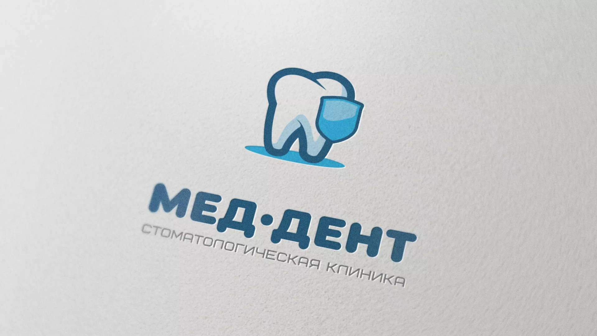 Разработка логотипа стоматологической клиники «МЕД-ДЕНТ» в Сибае